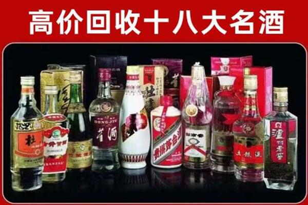 重庆市江北回收老酒