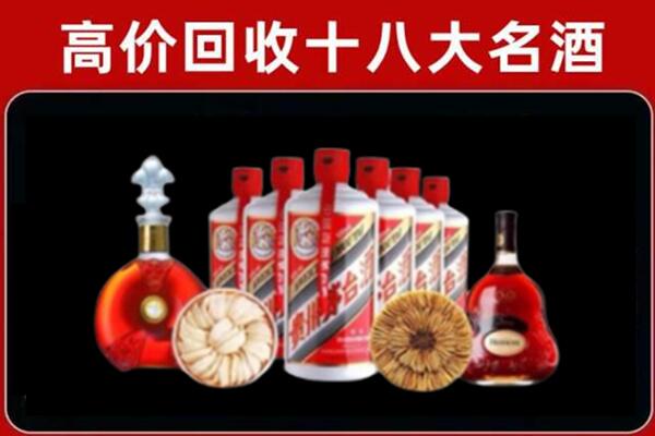重庆市江北回收名酒店