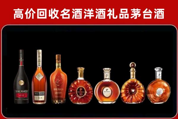 重庆市江北回收拉菲红酒
