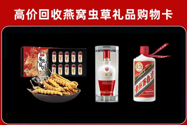 重庆市江北回收名酒哪家好