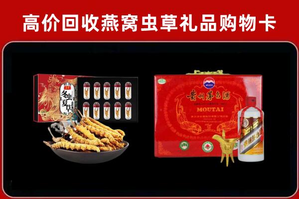 重庆市江北回收15年茅台酒